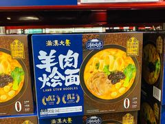 -山姆会员商店(亦庄创意生活广场店)