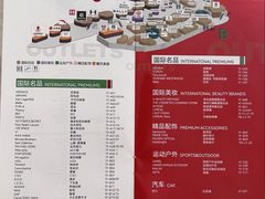 -砂之船奥莱(南京江宁店)