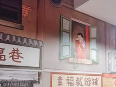 -撒玛利亚超级密室·怪谈店