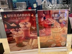 -DQ·蛋糕·冰淇淋(苏宁店)