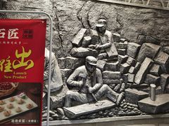 -潘小辣鲜肉老火锅