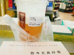 -贡茶(中心书城店)
