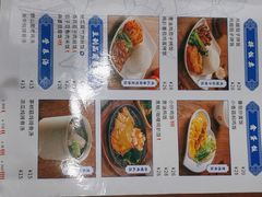 -日月永和中国餐饮名店(凤凰店)