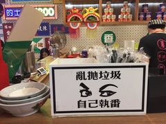 -美芝莲(东方宝泰店)