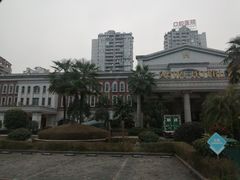 -岱江花园饭店