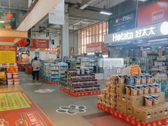 -百安居装修建材卖场(罗湖店)
