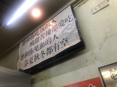 -老陈婆手工面庄