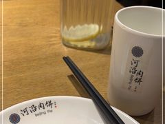 -河沿肉饼Beijing Pie(东华门店)
