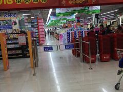 -天润发屯溪元一店(元一大观上河城店)