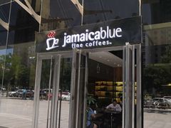 门面-Jamaicablue Coffeeshop(中央广场店)