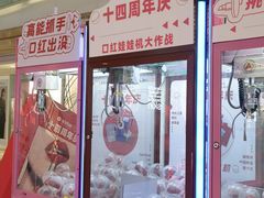 -杭州西湖银泰百货