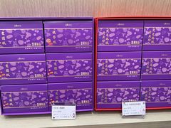 -GANSO元祖食品(吴家山店)