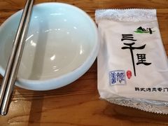 -三千里韩式炭火烤肉(南八马路店)