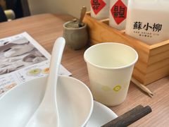-苏小柳点心·手作小笼包(鸿寿坊分院)