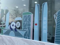 -茶百道(春熙路银石广场店)
