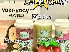 -雅克雅思(纱帽河店)