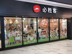 -银泰百货(北京大红门店)