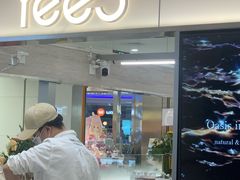 -Yee3·三号椰(上海中山公园龙之梦店)