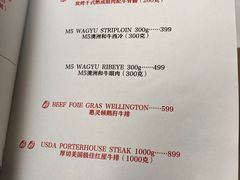 -斯普汇生蚝牛排馆(中骏世界城店)