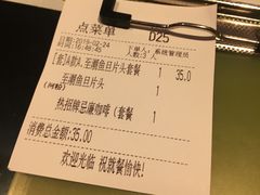 账单-翠华餐厅(正佳广场店)