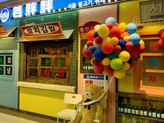 -姜胖胖首尔自助烤肉·街头小吃大排档(国瑞中心店)