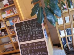 -自由之丘