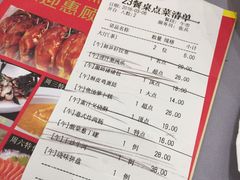 账单-维多利亚大酒店·雅园中餐厅