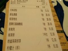 账单-绿茶餐厅(王府井永宁门店)