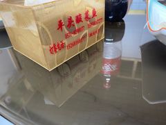 -老四川平头酸菜鱼(衙前店)