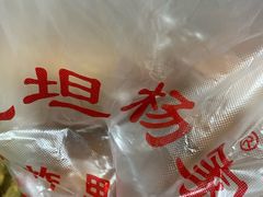 -北坦杨家干炸里脊(总店)