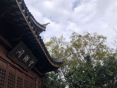 -宝界山林公园