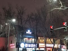 -顺华粉馆(桃园南路店)