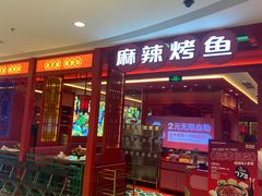-南锣南门
