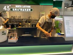 -茉酸奶(高科山姆店)