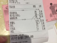 -围龙屋客家食府(福田店)