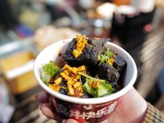 -黑色经典臭豆腐·长沙鲜食商店(坡子街店)