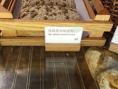 -BAKER&SPICE(国金中心商场店)