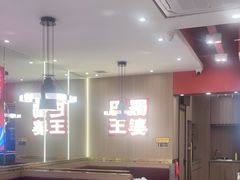 -巴蜀王婆大虾(南锣鼓巷店)