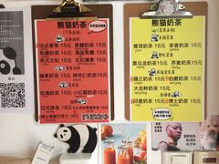 菜单-熊猫一间店欧式奶茶铺