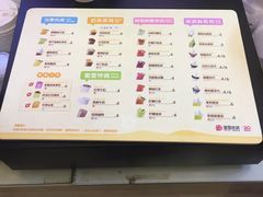 菜单-蜜雪冰城(姚村店)