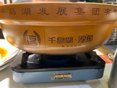 -千岛湖小鱼儿·淳安匠心农家菜