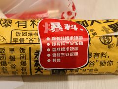 -永和大王(龙德广场店)