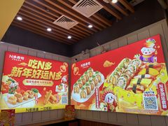 -n多寿司(滨湖万达广场店)