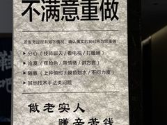 -重庆富侨足道(宣化街店)
