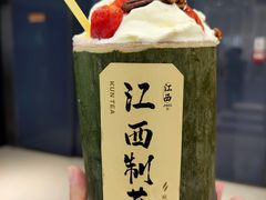 -KUNCHA鲲茶·江西制茶(铜锣湾店)