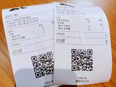 账单-一叶觅山(半边街店)