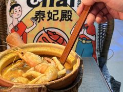 -泰妃殿(武汉首店)