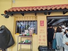 -亚坤(远东广场店)