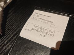 -五缘湾凯悦酒店·悦饗中餐厅