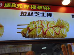 -味子夫鸡柳(解放碑总店)